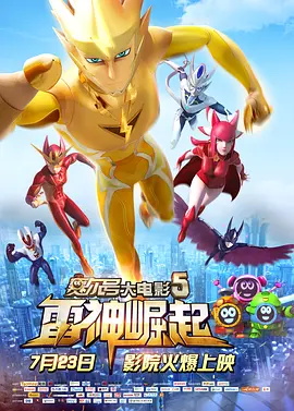 登山的女人